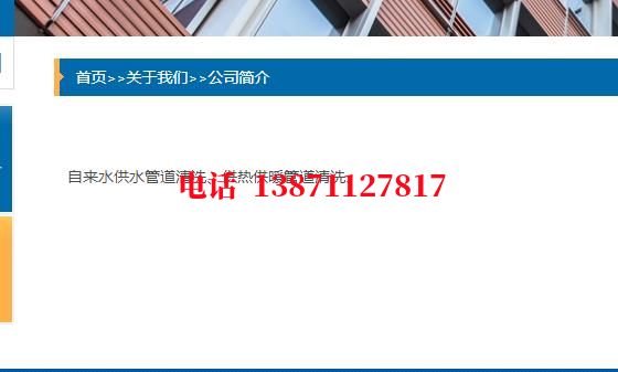 屯昌热交换器管道石油管道清洗油垢
